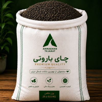 چای باروتی