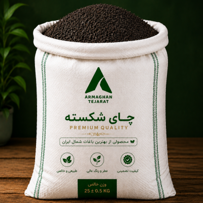 چای شکسته