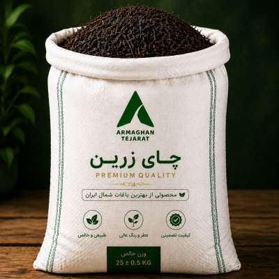 چای زرین