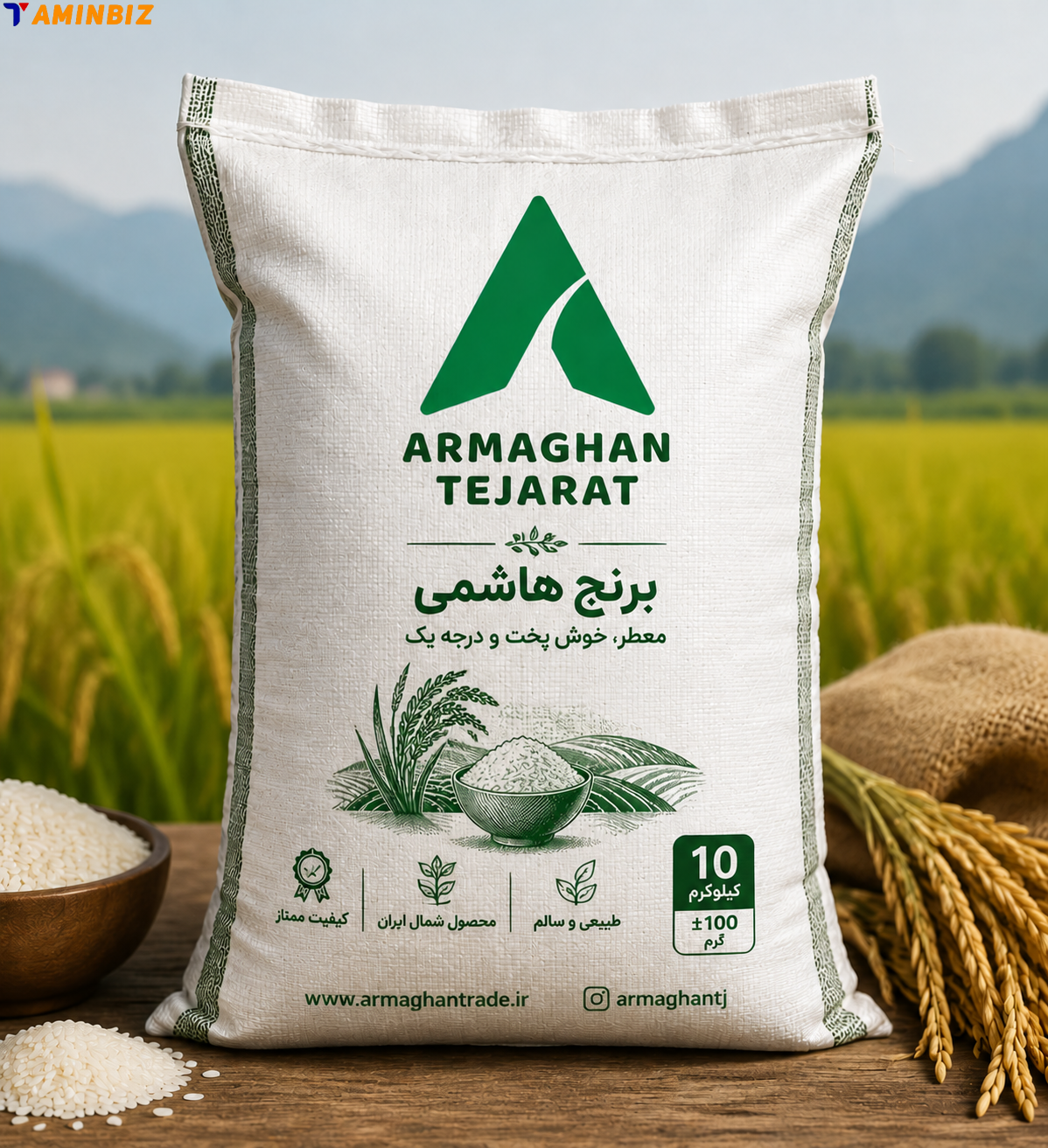 برنج هاشمی