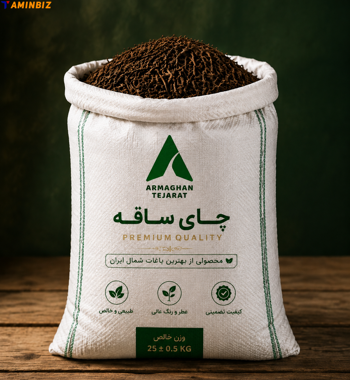 چای چوب یا ساقه
